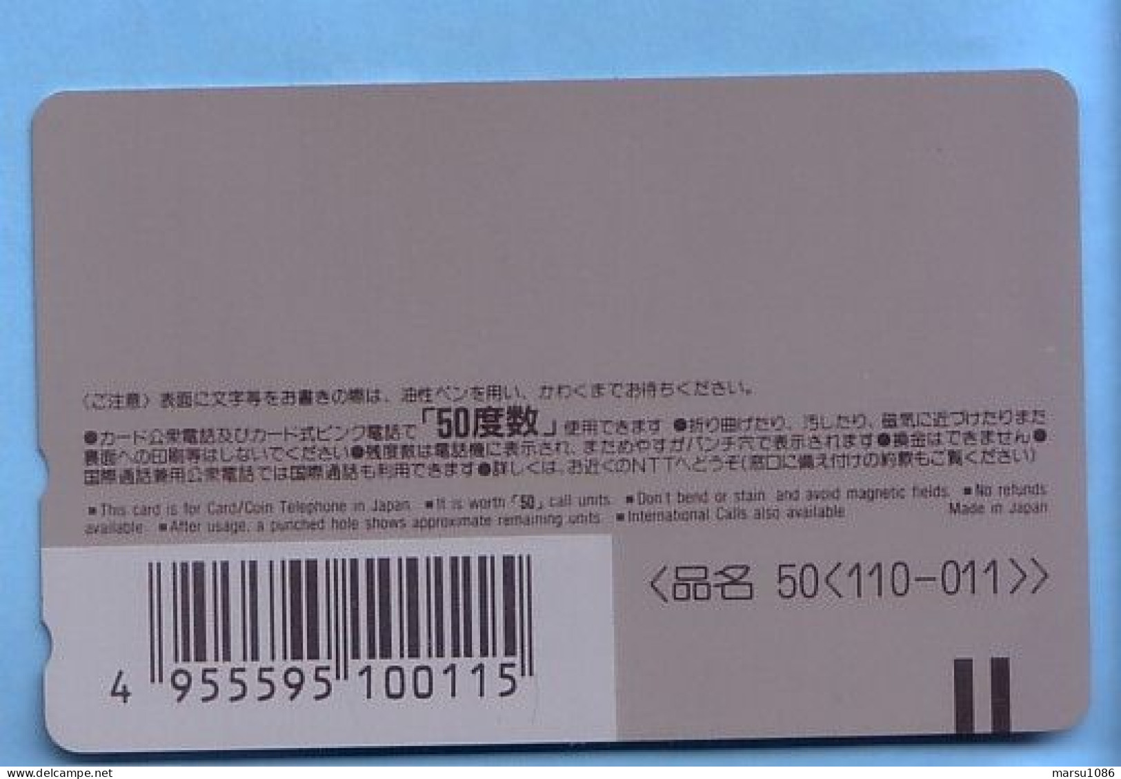 Japan Japon Telefonkarte Télécarte Phonecard Telefoonkaart -  Auto Car  Oldtimer - Cars