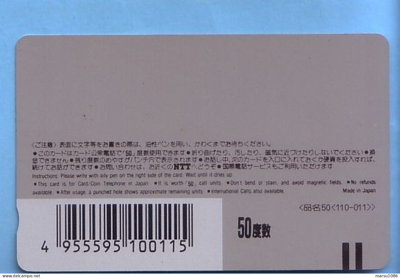 Japan Japon Telefonkarte Télécarte Phonecard Telefoonkaart -  Kino Film Movie Bruce Willis Die Hard 2 - Cinéma