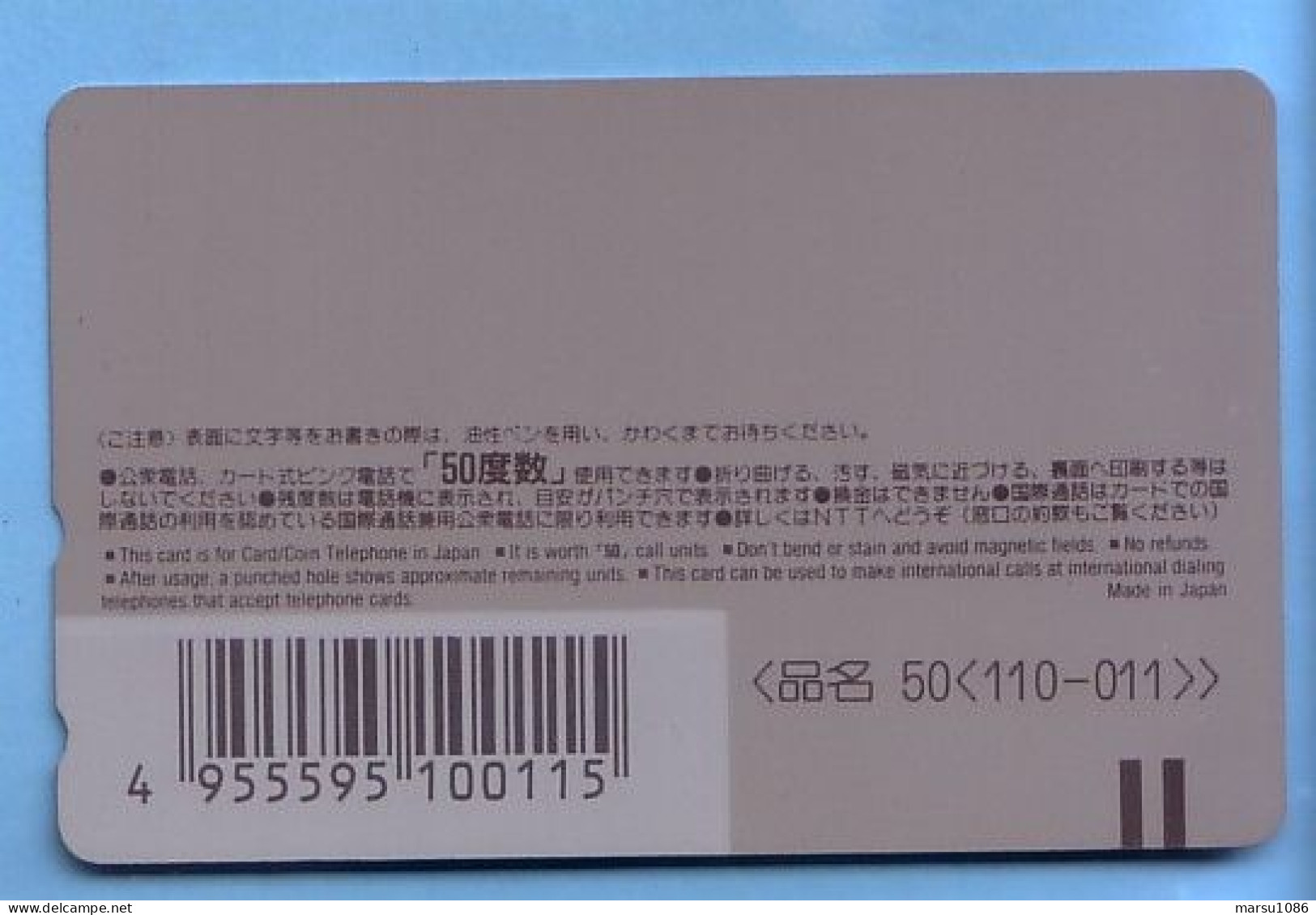 Japan Japon Telefonkarte Télécarte Phonecard Telefoonkaart -  Kino Film Movie Dead Man Johnny Depp - Film