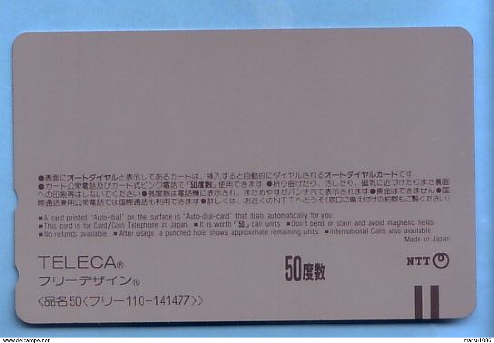 Japan Japon Telefonkarte Télécarte Phonecard Telefoonkaart - Formel 1 Formula Shell Muschel Senna - Cars