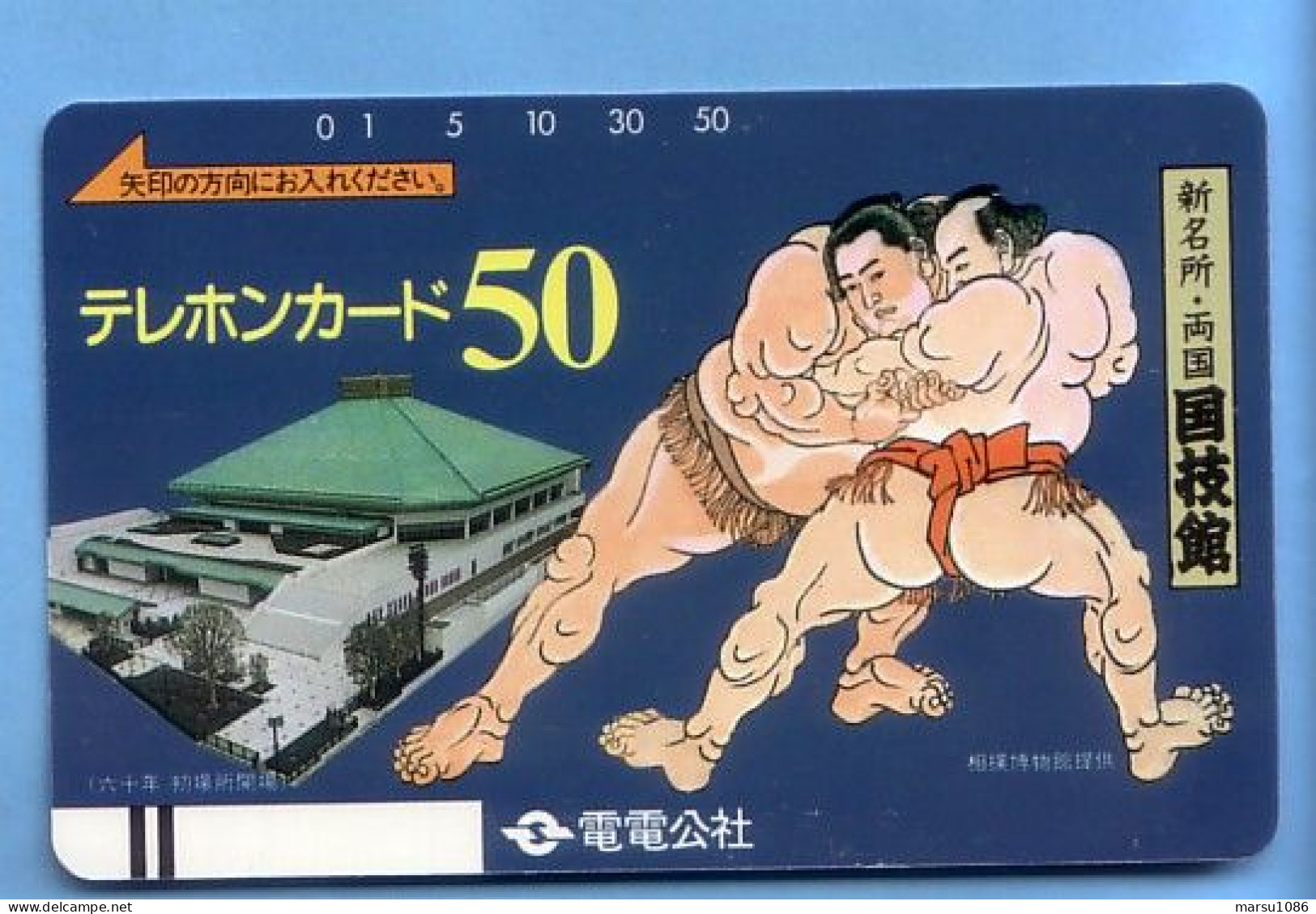 Japan Japon Telefonkarte Télécarte Phonecard Telefoonkaart -  Sport Sumo Ringen Balken  230 - 003 MIND - Sport