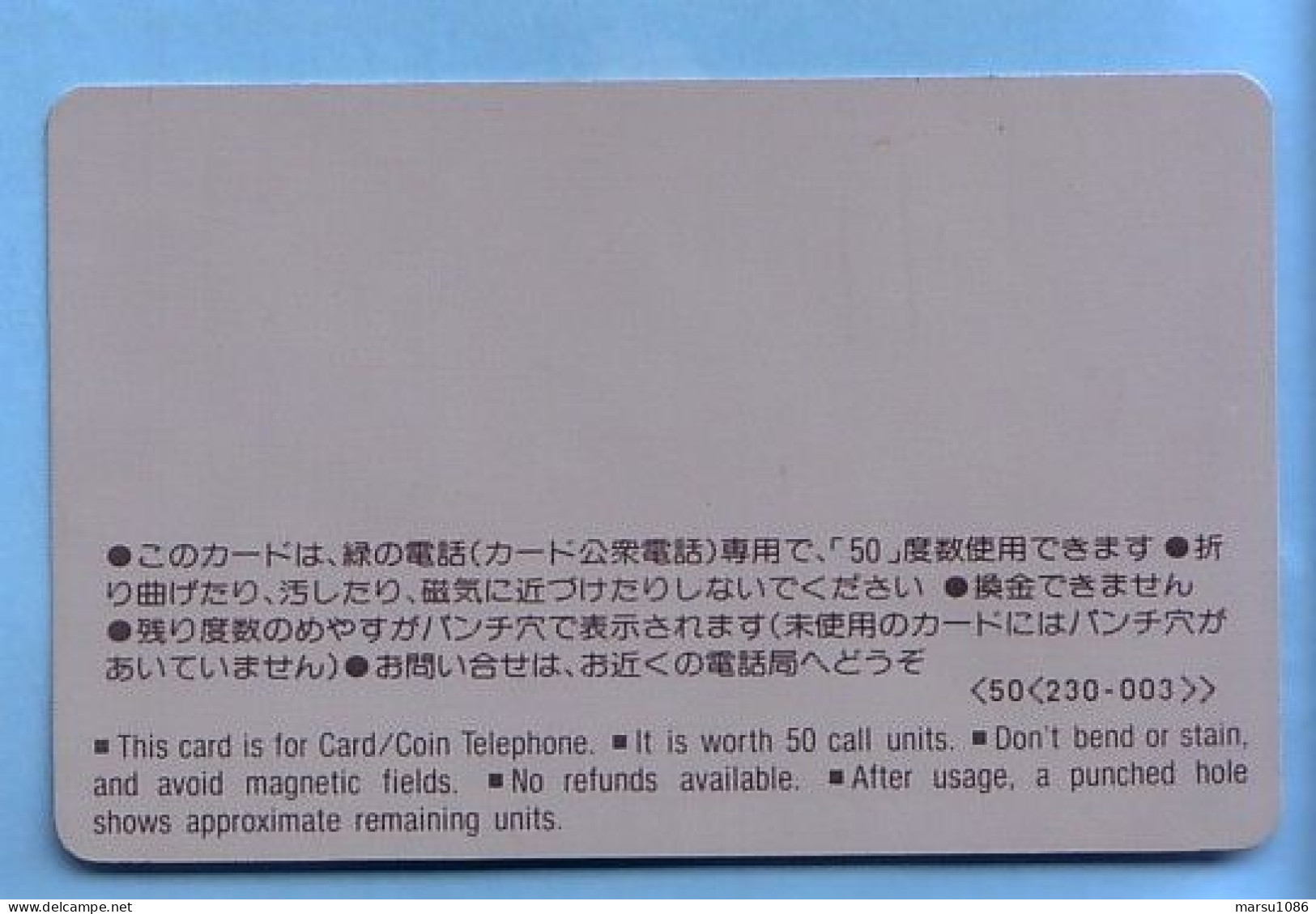 Japan Japon Telefonkarte Télécarte Phonecard Telefoonkaart -  Sport Sumo Ringen Balken  230 - 003 MIND - Sport