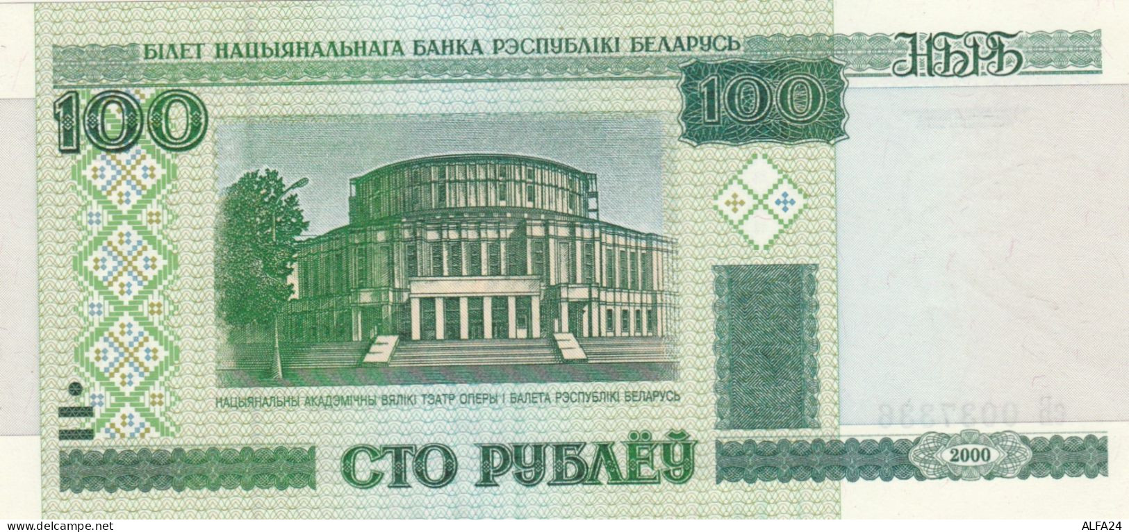 BANCONOTA BIELORUSSIA 100 UNC (VS839 - Bielorussia