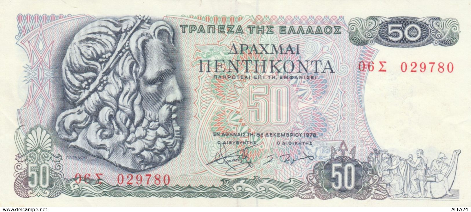 BANCONOTA GRECIA 50 VF (VS465 - Grèce