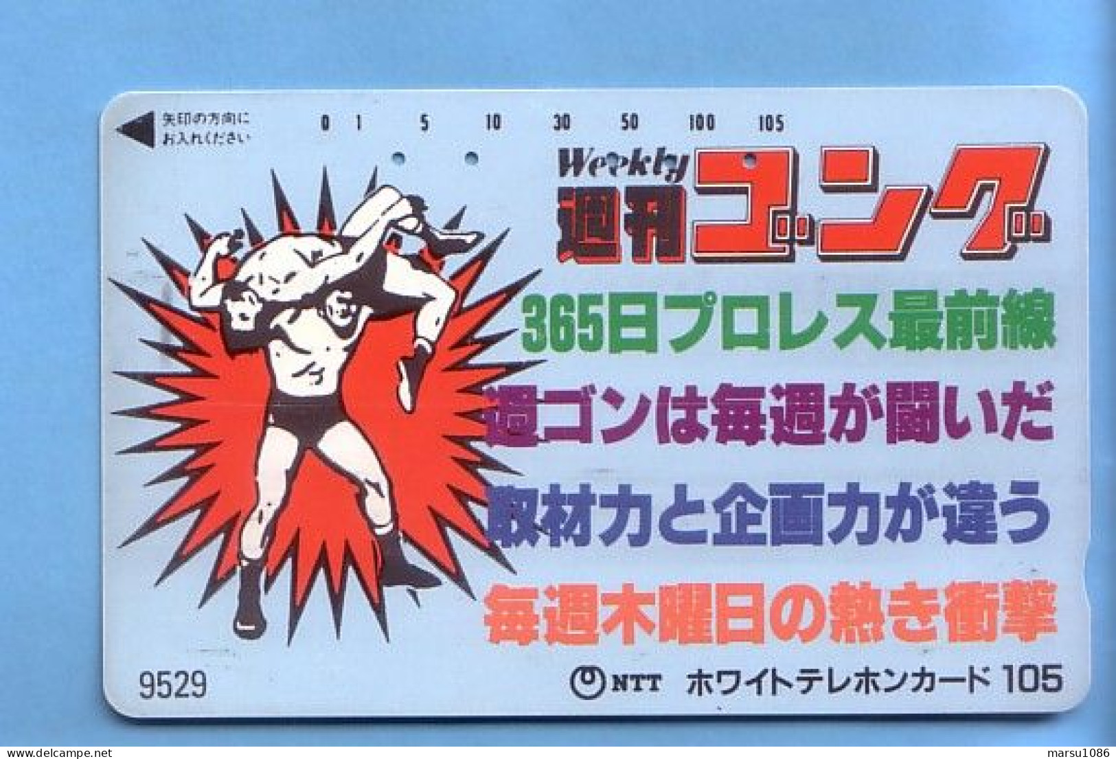 Japan Japon Telefonkarte Télécarte Phonecard Telefoonkaart -  Sport Wrestling Ringen - Sport