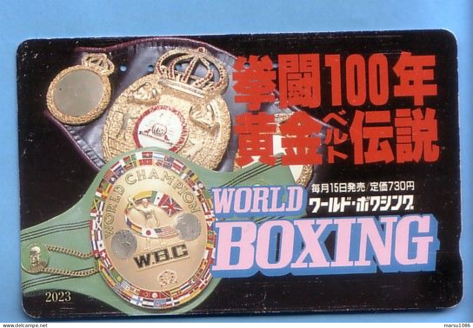 Japan Japon Telefonkarte Télécarte Phonecard Telefoonkaart -  Sport Boxen Boxing Boxer - Sport