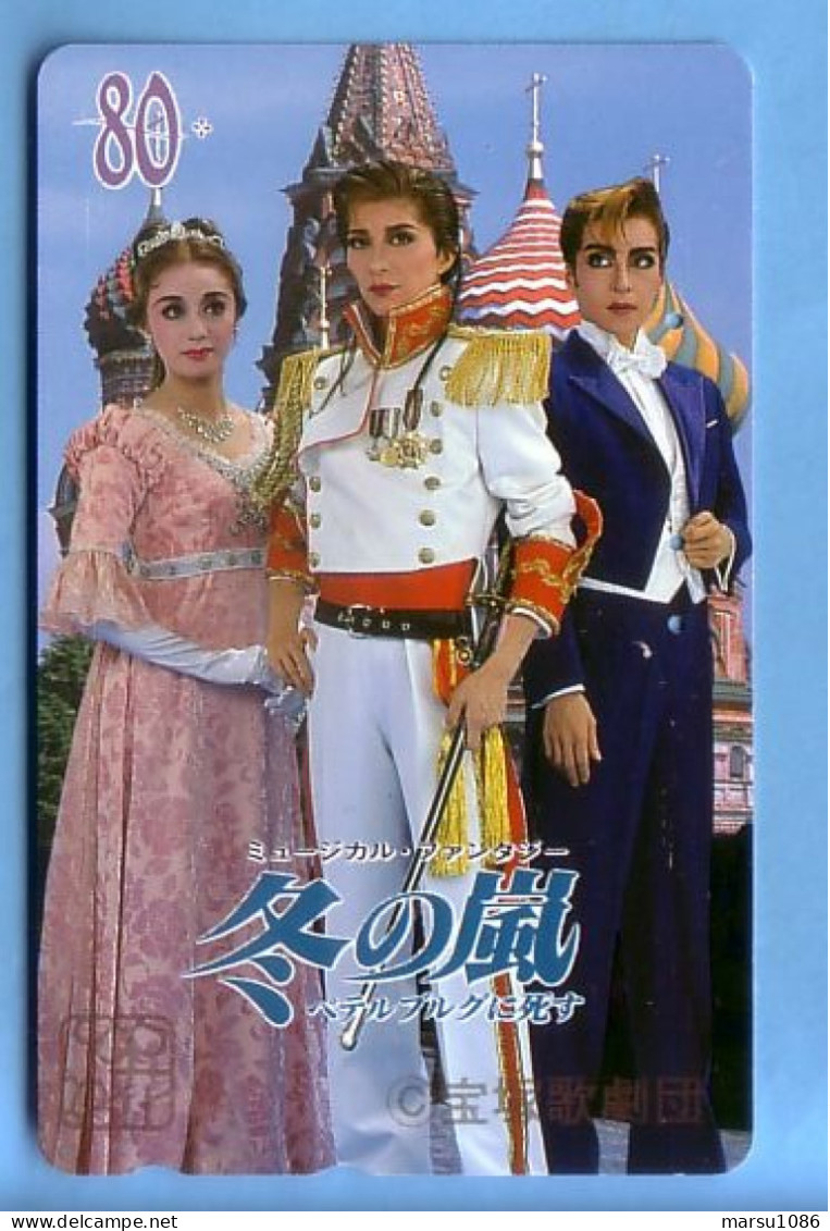 Japan Japon Telefonkarte Télécarte Phonecard Telefoonkaart -  Frau Women Femme Takarazuka Revue - Cinéma