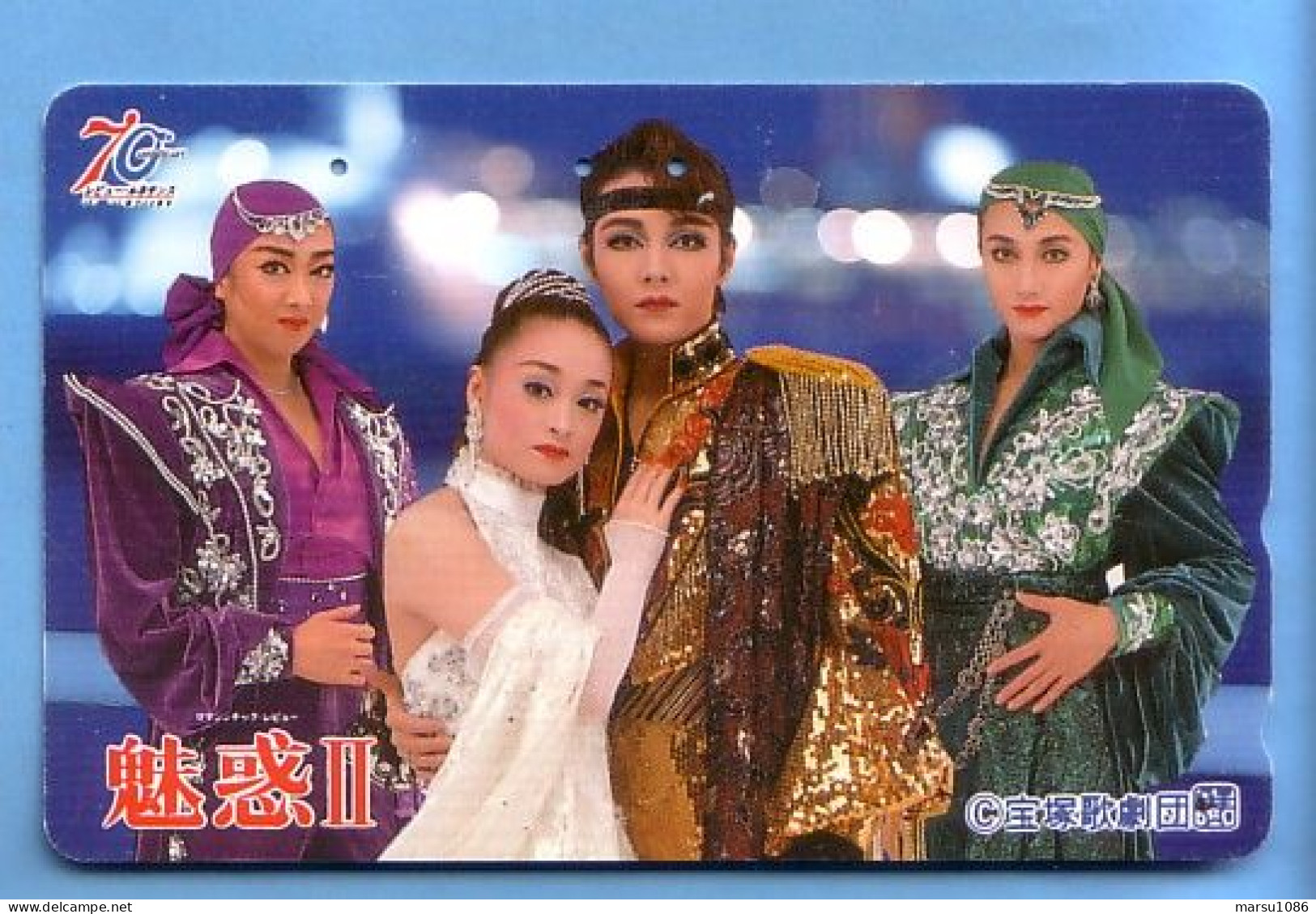 Japan Japon Telefonkarte Télécarte Phonecard Telefoonkaart -  Frau Women Femme Takarazuka Revue - Cinéma