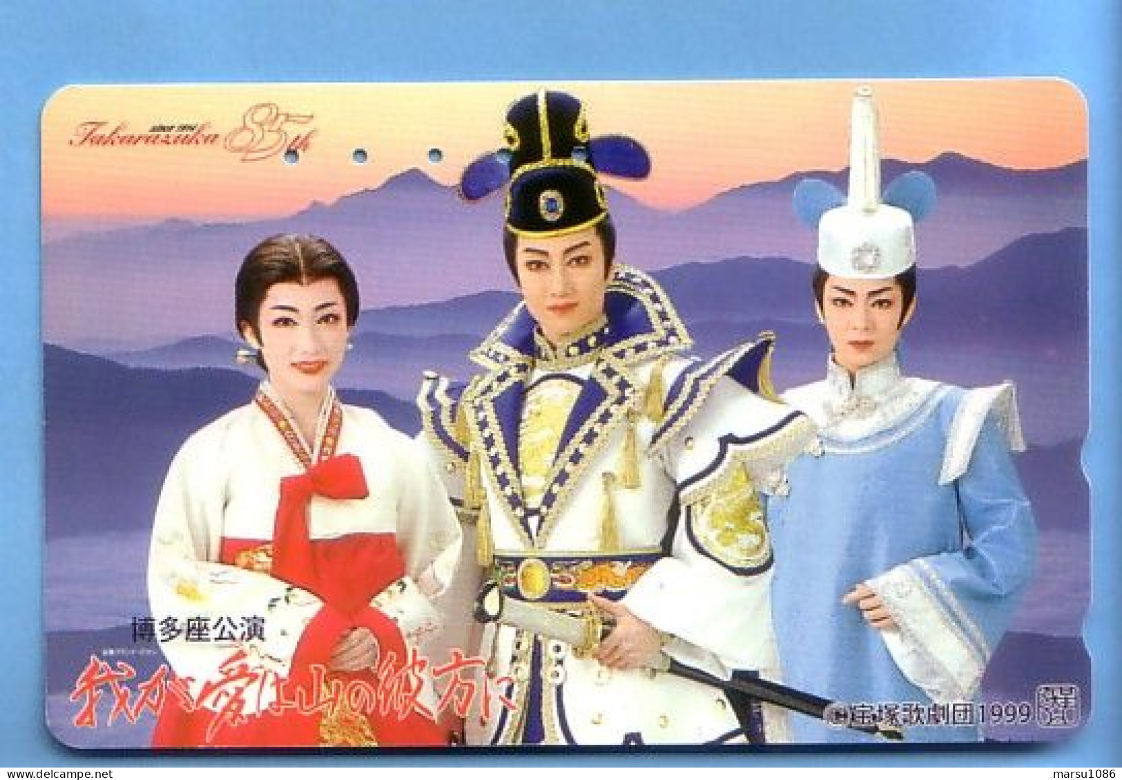 Japan Japon Telefonkarte Télécarte Phonecard Telefoonkaart -  Frau Women Femme Takarazuka Revue - Cinéma