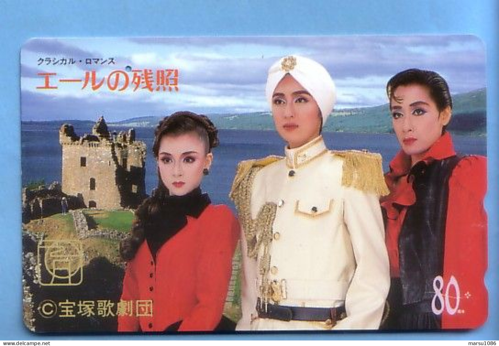 Japan Japon Telefonkarte Télécarte Phonecard Telefoonkaart -  Frau Women Femme Takarazuka Revue - Film