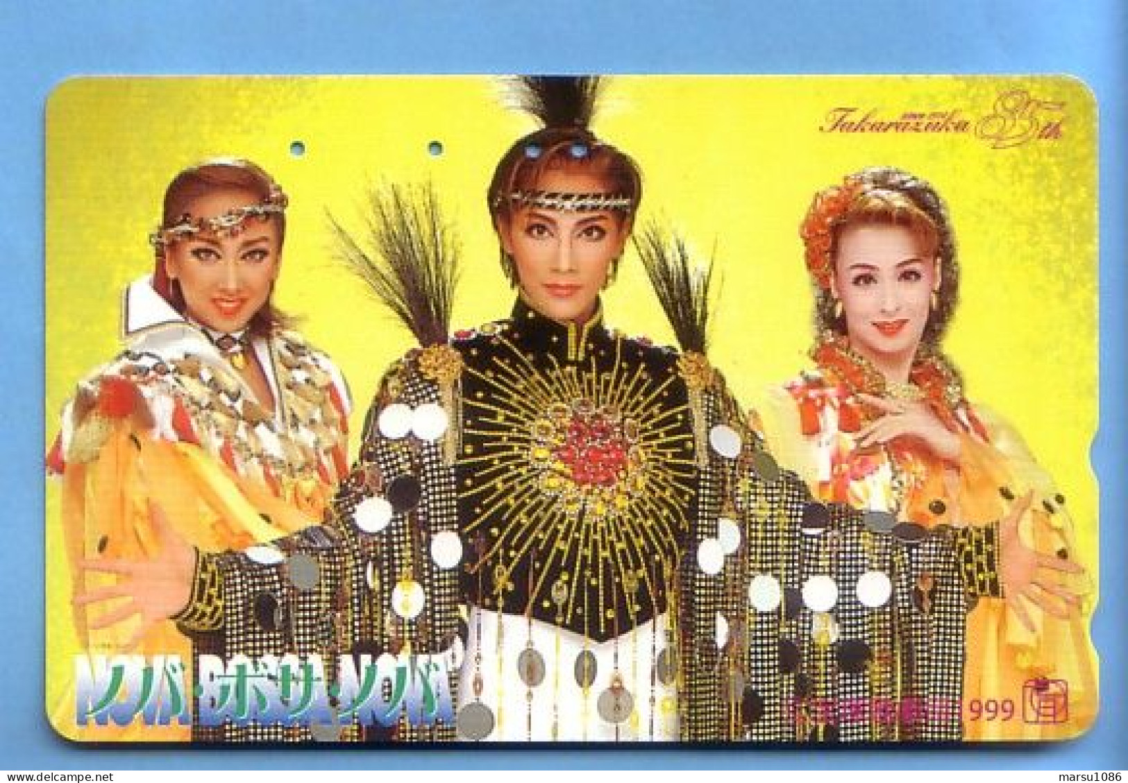 Japan Japon Telefonkarte Télécarte Phonecard Telefoonkaart -  Frau Women Femme Takarazuka Revue - Cinéma