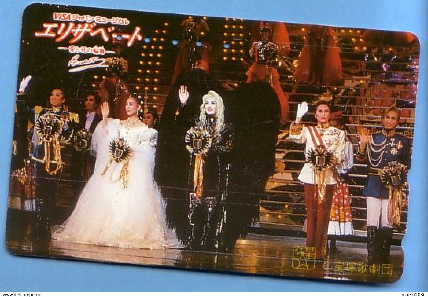 Japan Japon Telefonkarte Télécarte Phonecard Telefoonkaart -  Frau Women Femme Takarazuka Revue - Cinéma