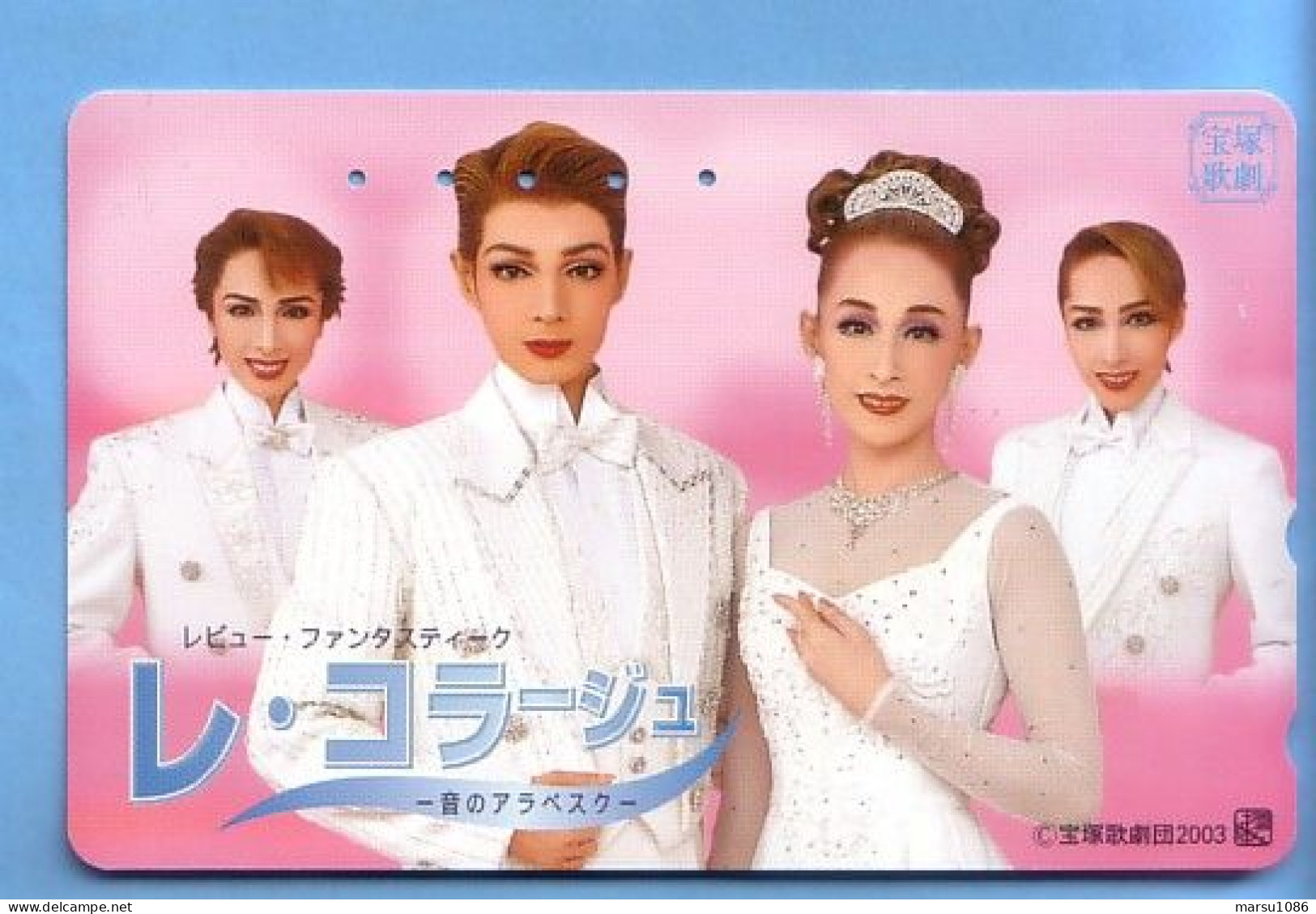 Japan Japon Telefonkarte Télécarte Phonecard Telefoonkaart -  Frau Women Femme Takarazuka Revue - Cinéma