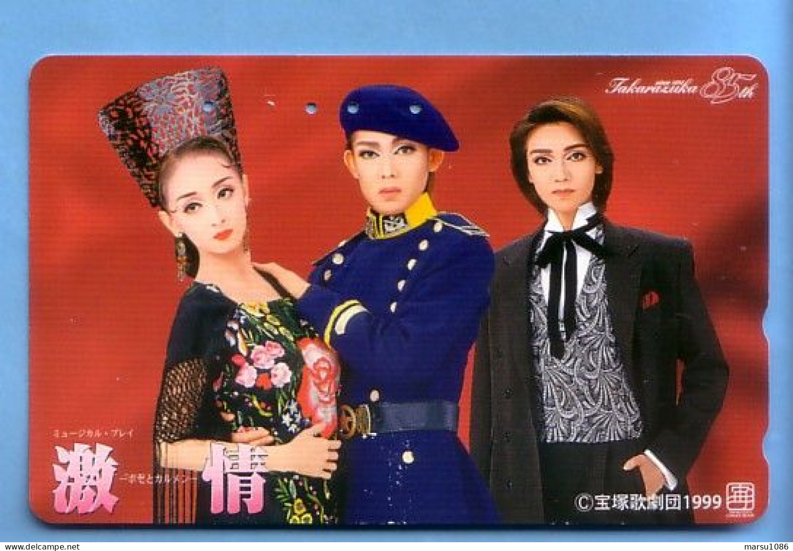 Japan Japon Telefonkarte Télécarte Phonecard Telefoonkaart -  Frau Women Femme Takarazuka Revue - Kino