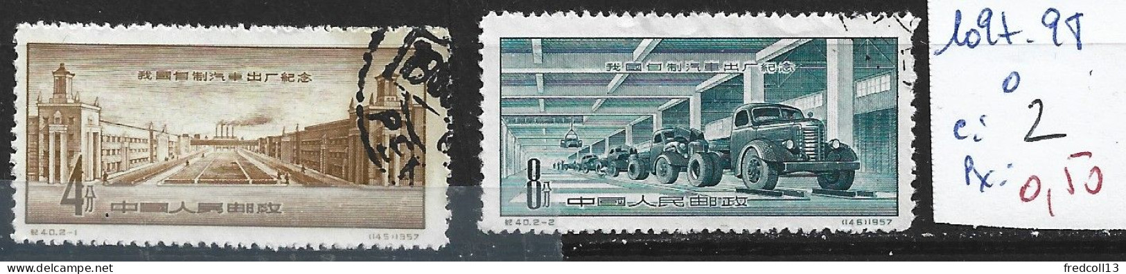 CHINE 1097-98 Oblitérés Côte 2 € - Used Stamps