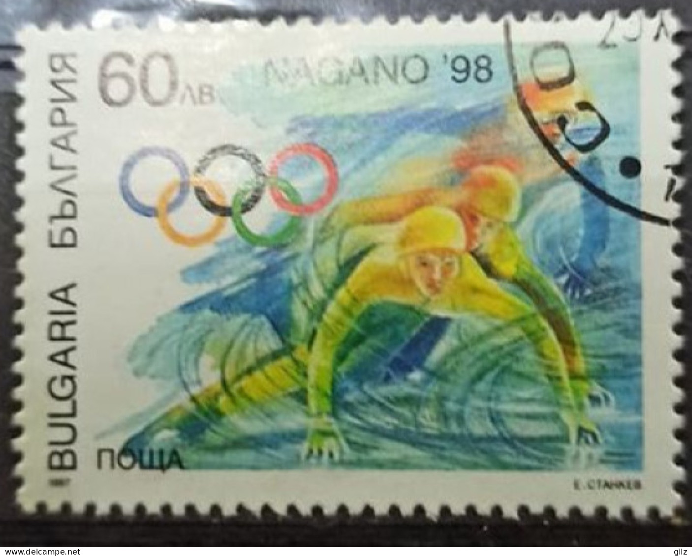 Bulgarie 1997 Oblitéré ,Y&T 3748 - Used Stamps