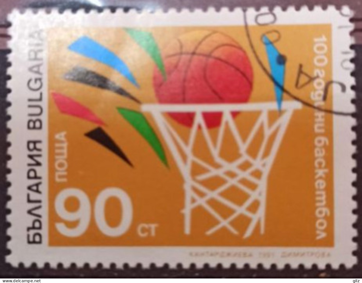 Bulgarie 1991 Oblitéré ,Y&T 3408 - Used Stamps