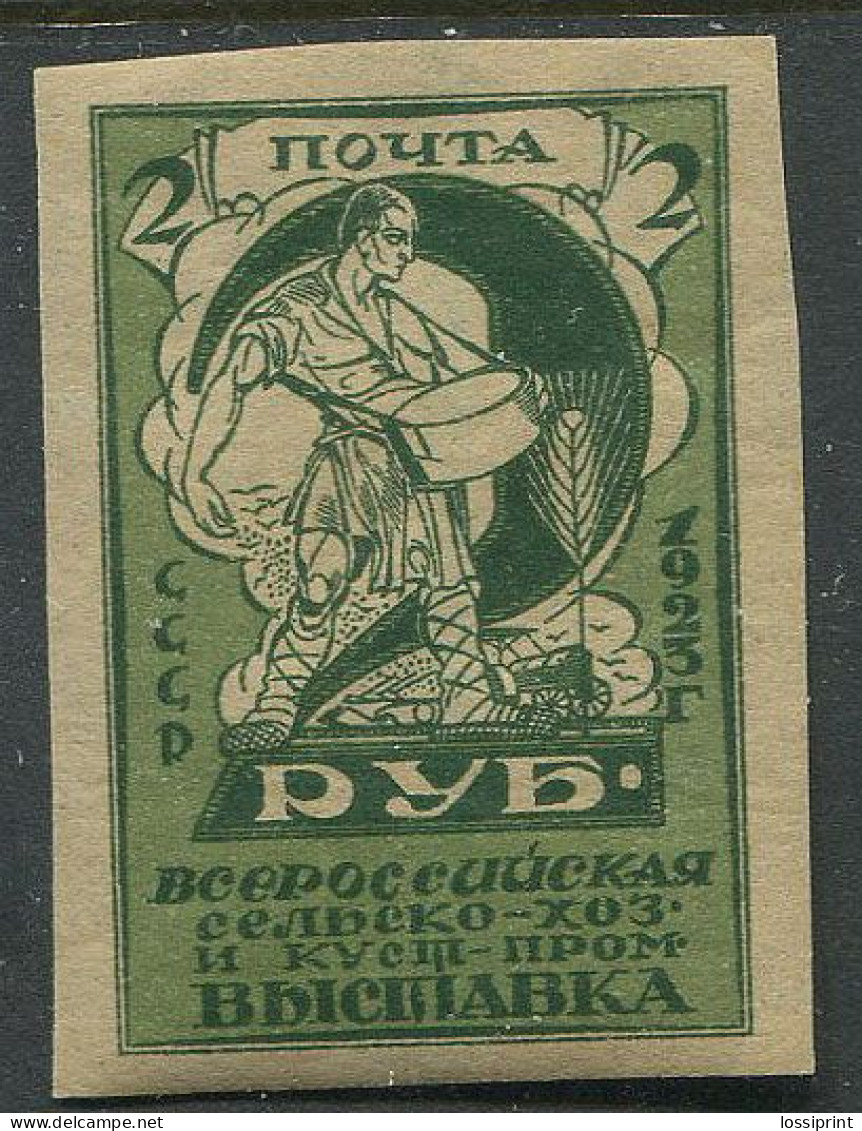 Russia:USSR:Soviet Union:Unused Stamp Exhibition, 1923/1924, MH - Nuovi