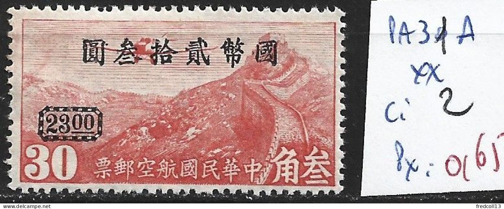 CHINE PA 31A ** Côte 2 € - Poste Aérienne