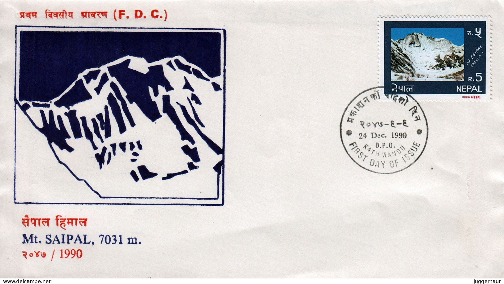 Mt. Saipal Himalayan Mountain FDC 1990 Nepal - Berge