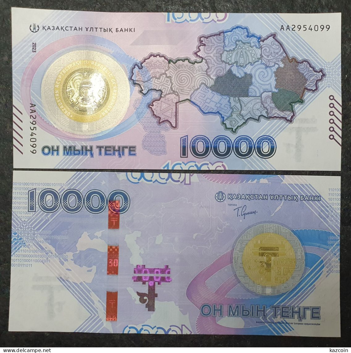 2023 Kazakhstan Kasachstan - 10000 Tenge 30 Anniversary Of The Tenge As National Currency - Kazakistan