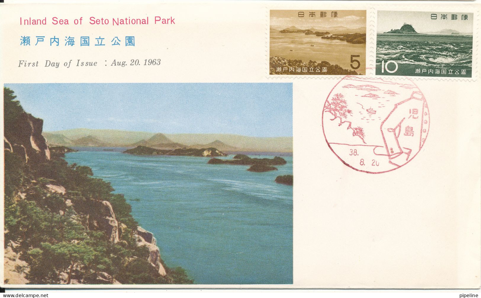 Japan FDC 20-8-1963 Innland Sea Of Seto National Park Complete Set Of 2 With Cachet - FDC