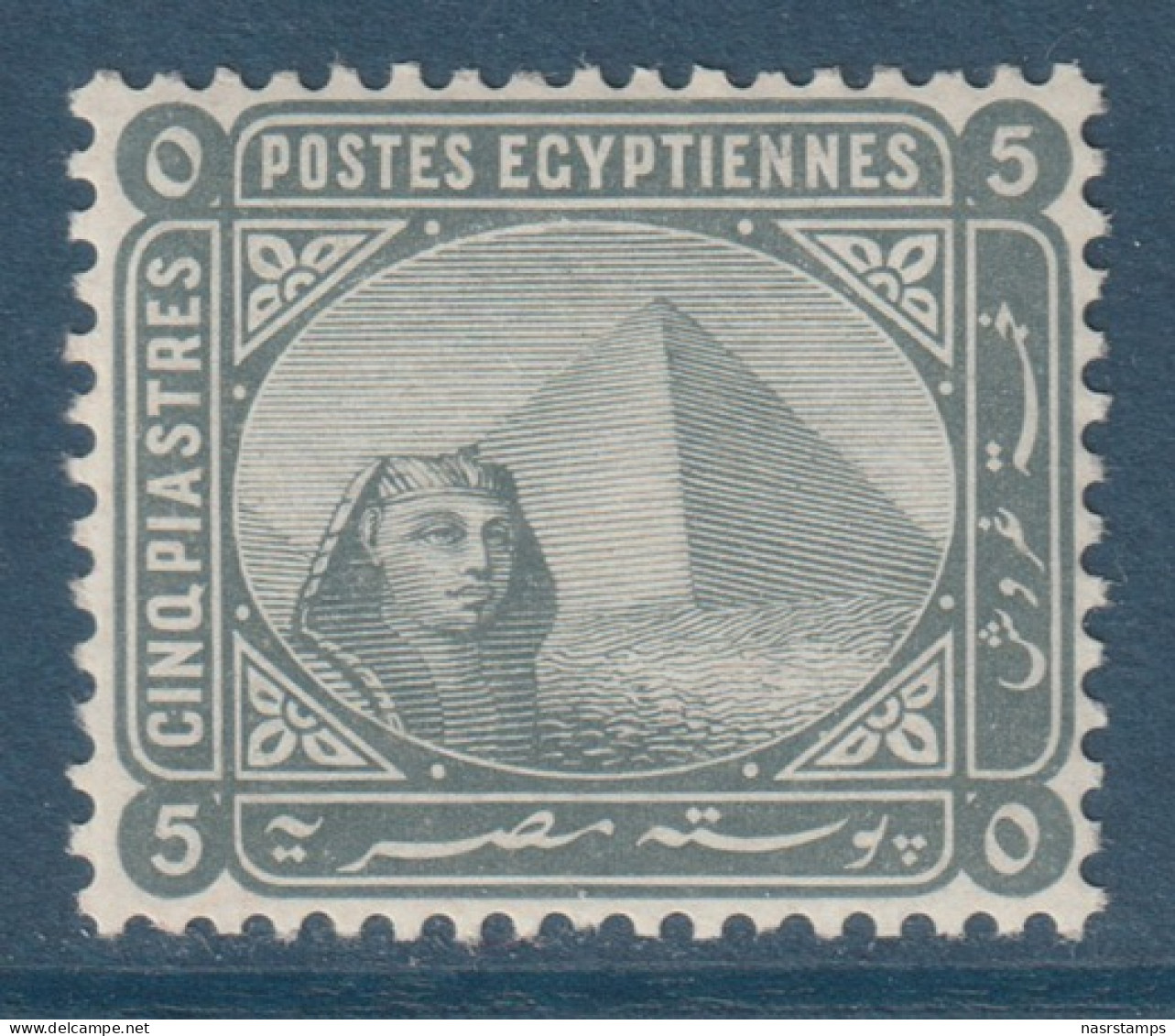 Egypt - 1884 - ( De La Rue - 5 Pt - Gray ) - MNH** - 1866-1914 Khedivato Di Egitto