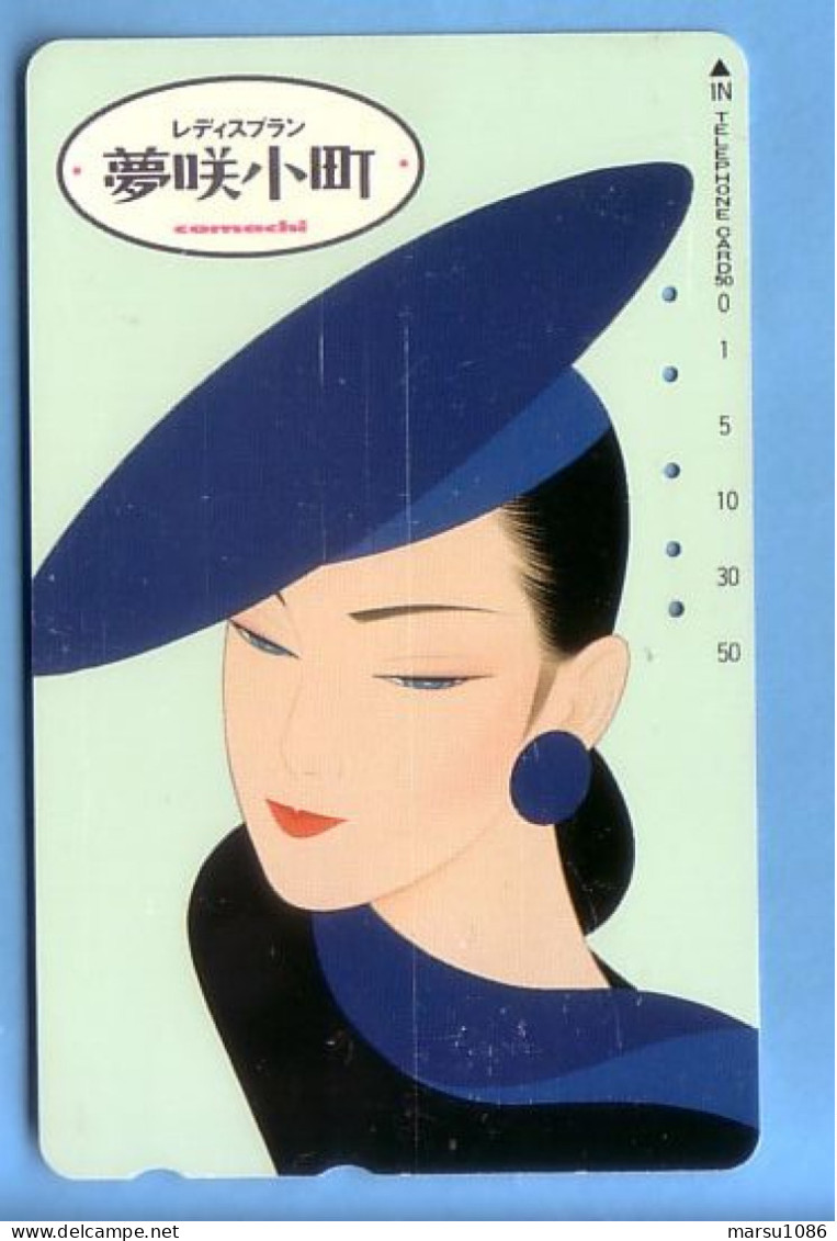 Japan Telefonkarte Japon Télécarte Phonecard -  Frau Women Femme - Mode