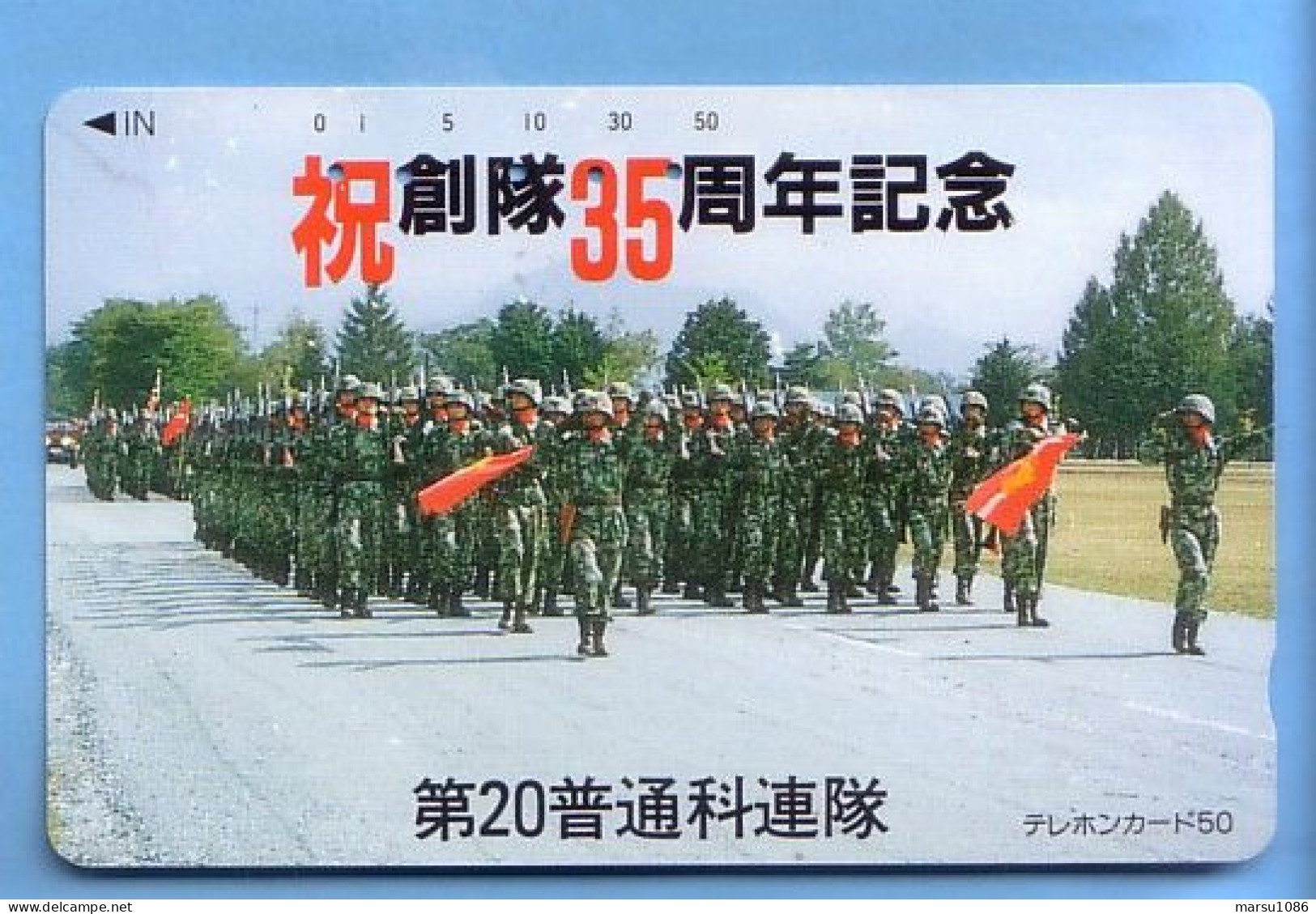 Japan Telefonkarte Japon Télécarte Phonecard -  Militär Armee Soldaten - Leger