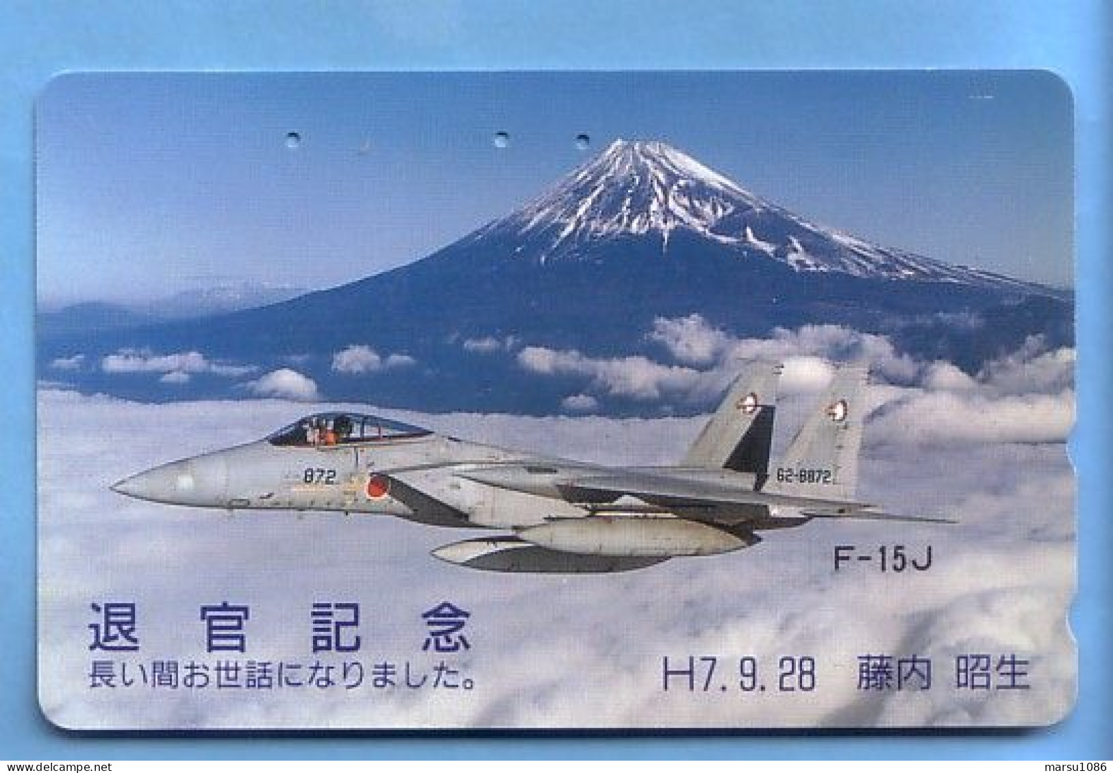 Japan Telefonkarte Japon Télécarte Phonecard -  Militär Armee Flugzeug  F 15 - Armée