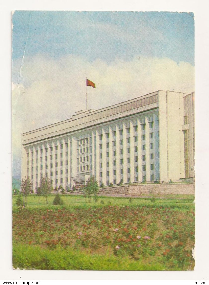 FA37 - Postcard - KAZAKHSTAN - Communist Party Headquarters, Uncirculated 1982 - Kazakhstan