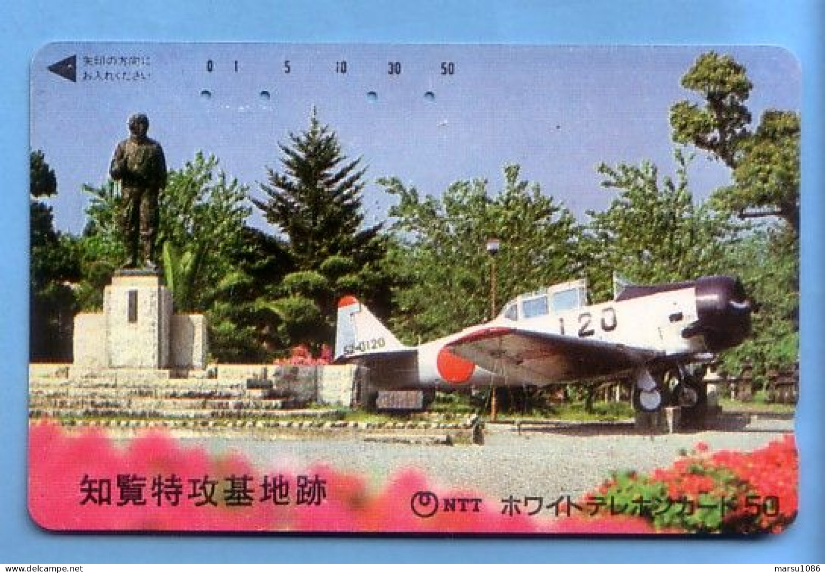 Japan Telefonkarte Japon Télécarte Phonecard -  Militär Armee Flugzeug - Armee