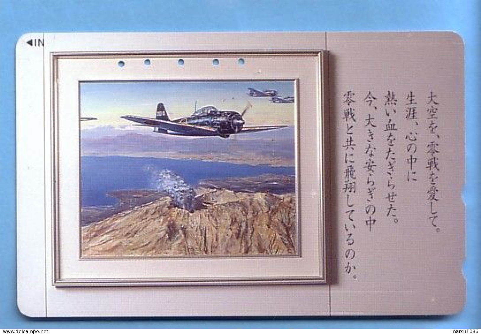 Japan Telefonkarte Japon Télécarte Phonecard -  Militär Armee Flugzeug - Armee