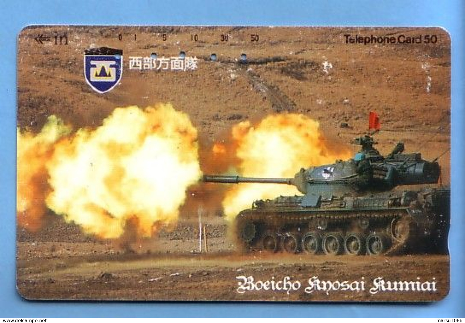 Japan Telefonkarte Japon Télécarte Phonecard -  Militär Armee Panzer Tank - Armée