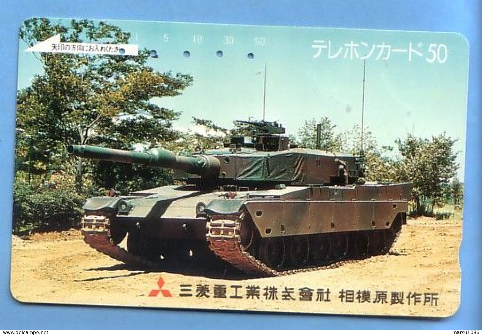 Japan Telefonkarte Japon Télécarte Phonecard -  Militär Armee Panzer Tank - Leger