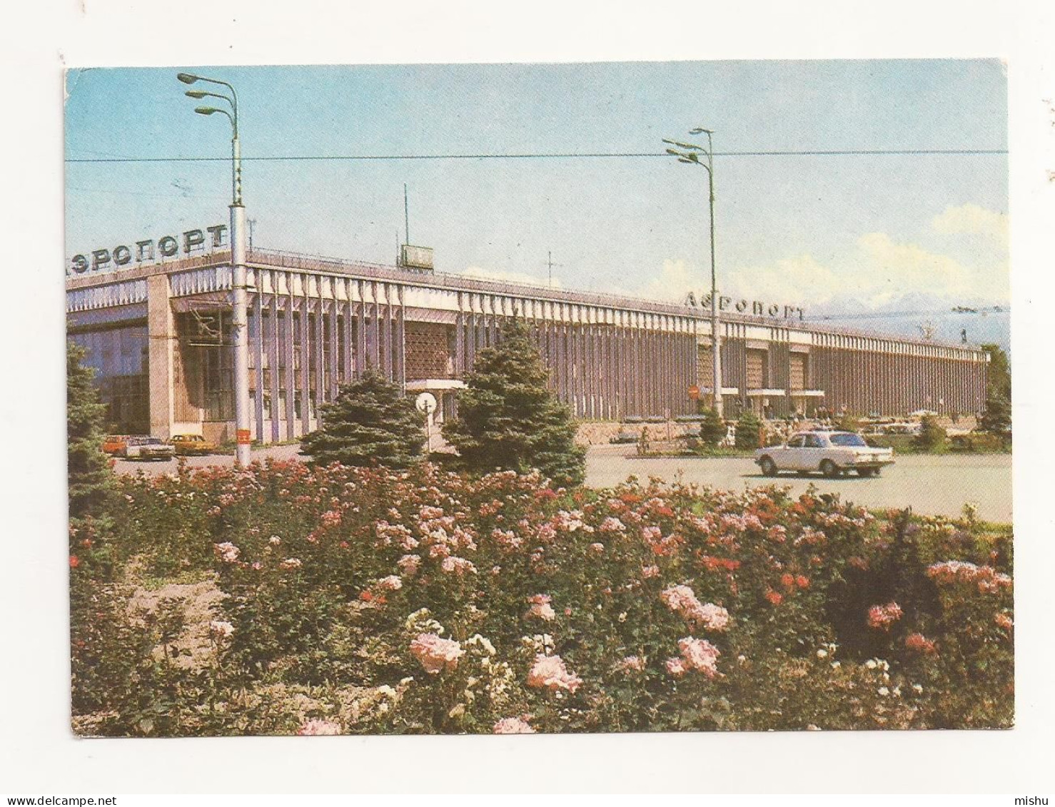 FA38 - Postcard - KAZAKHSTAN - Almaty Airport, Uncirculated 1982 - Kazajstán