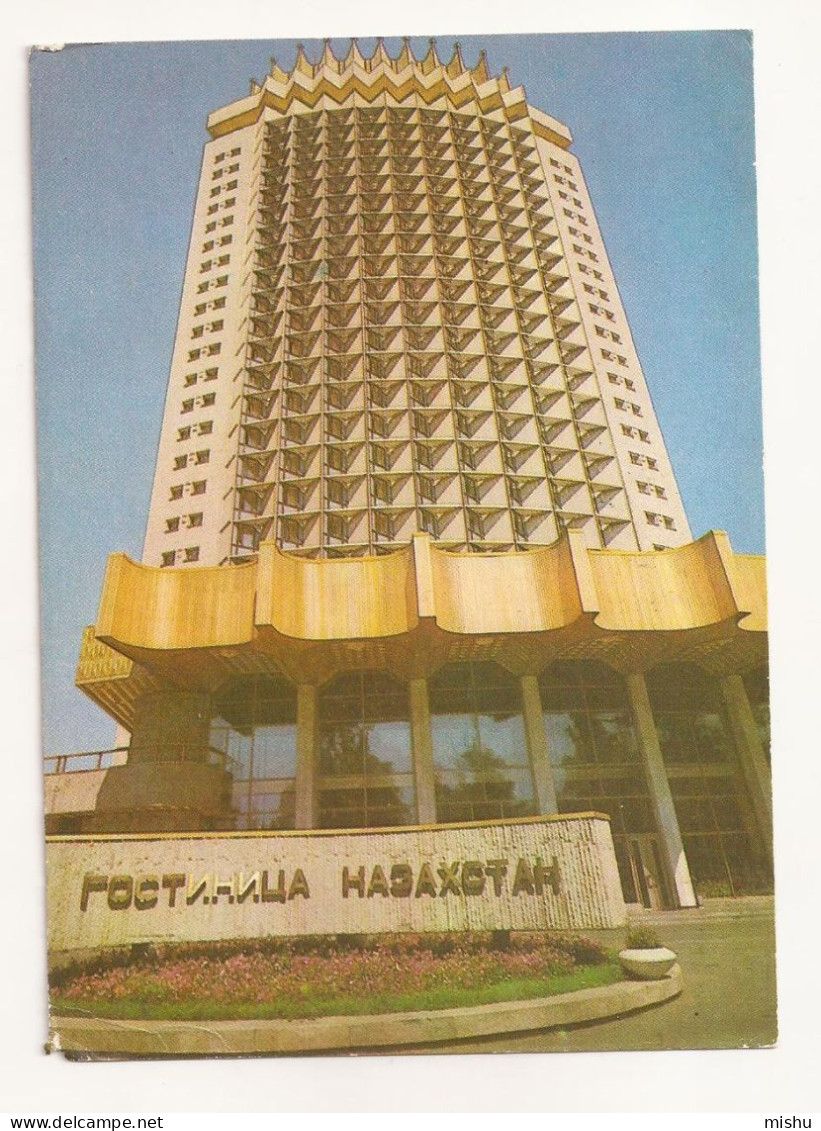 FA38 - Postcard - KAZAKHSTAN - Hotel Kazakhtan, Uncirculated 1982 - Kazakhstan