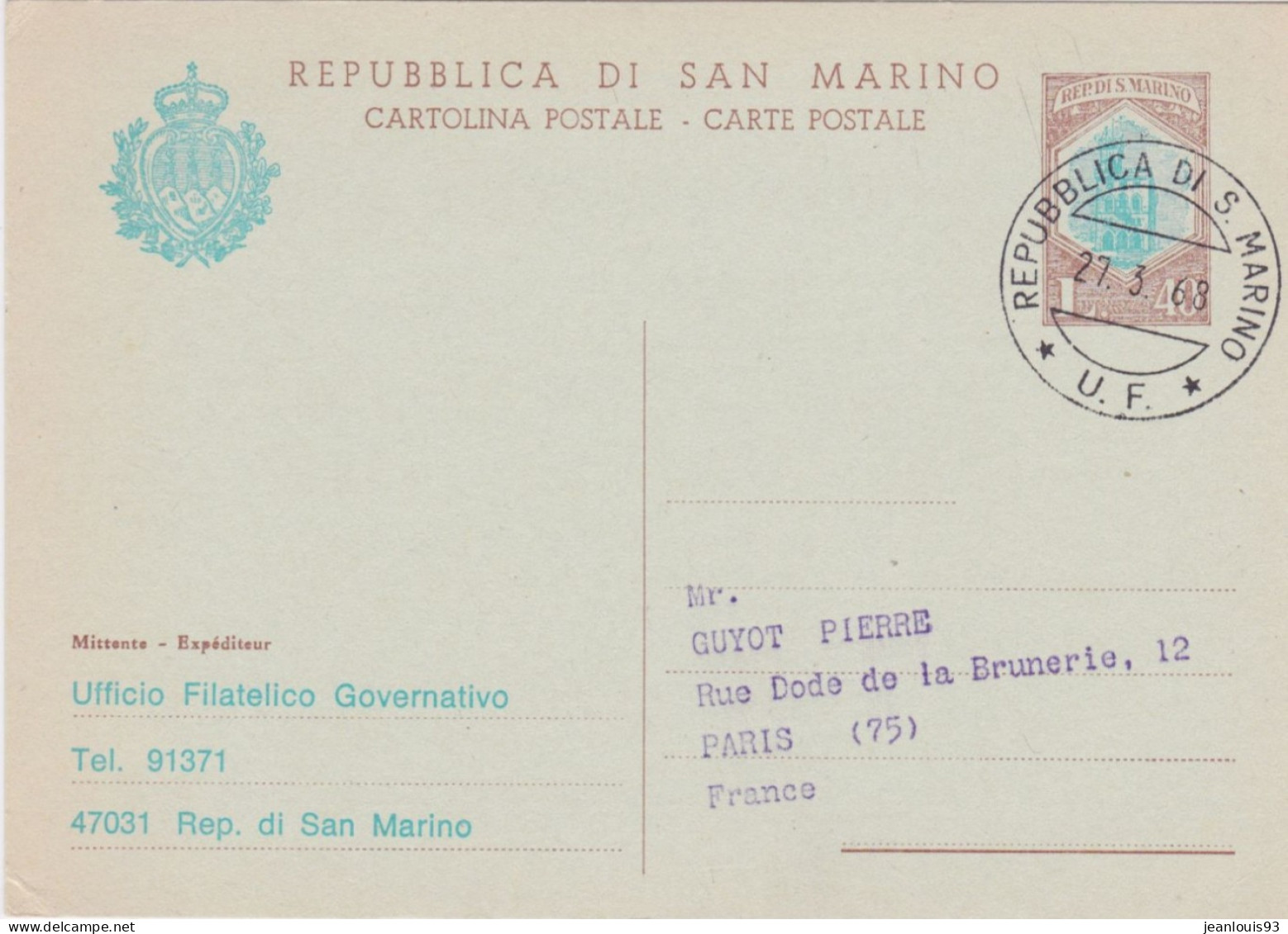SAINT MARIN - ENTIER POSTAL OBL USED - Postal Stationery