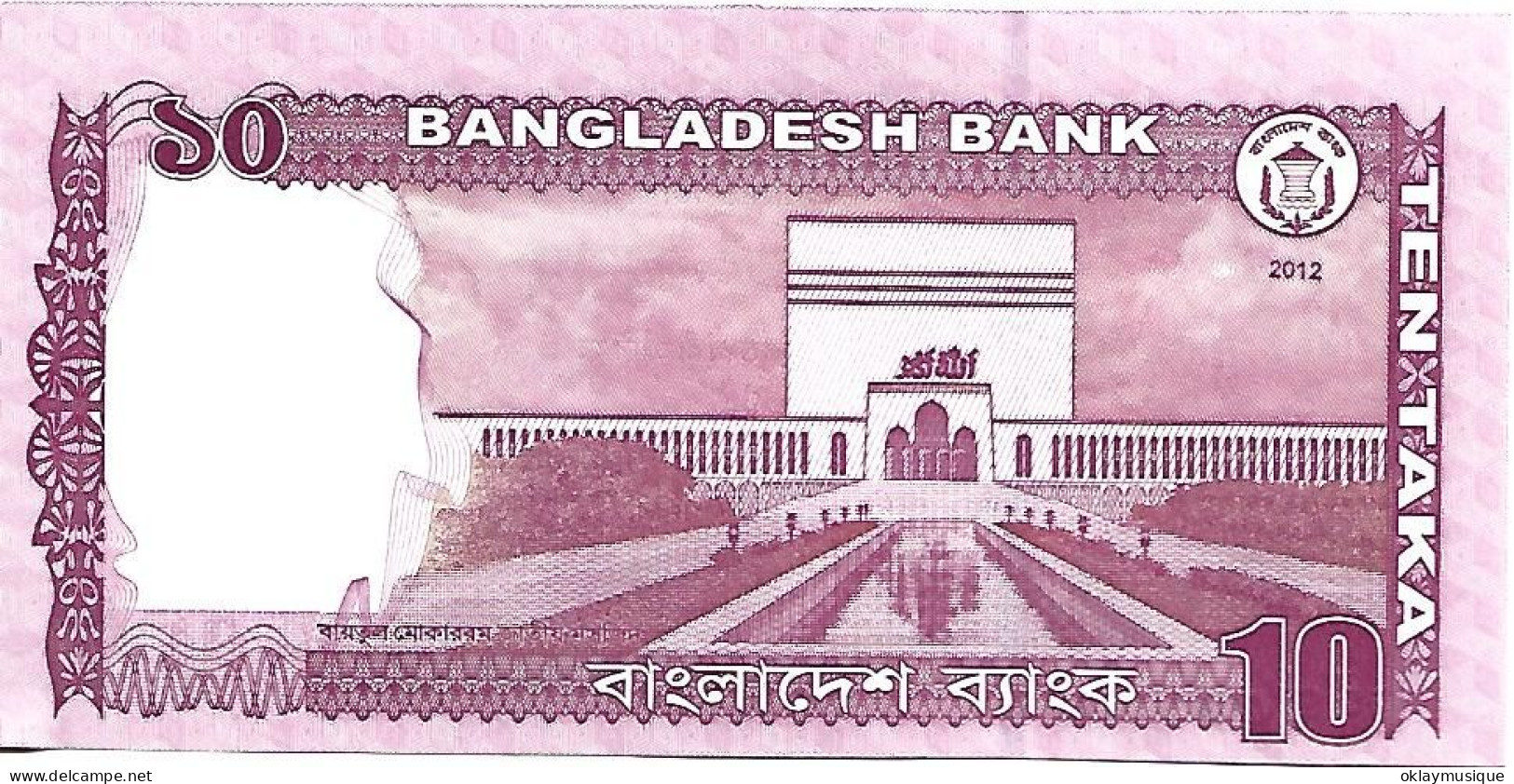 10 2012  Bangladesh Neuve - Bangladesh