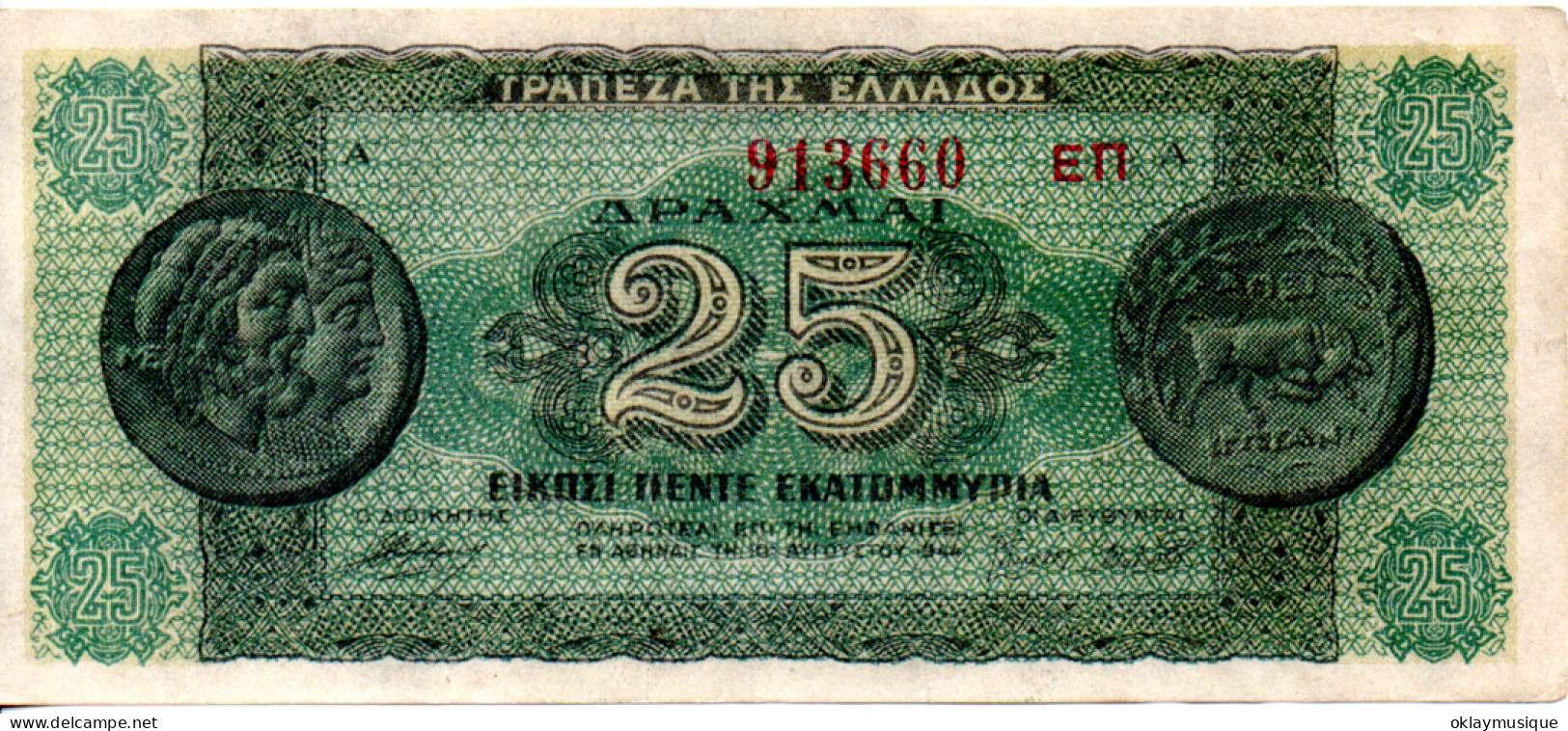 25 Drachmai 1944   Monnaies De La Grèce Antique - Grecia