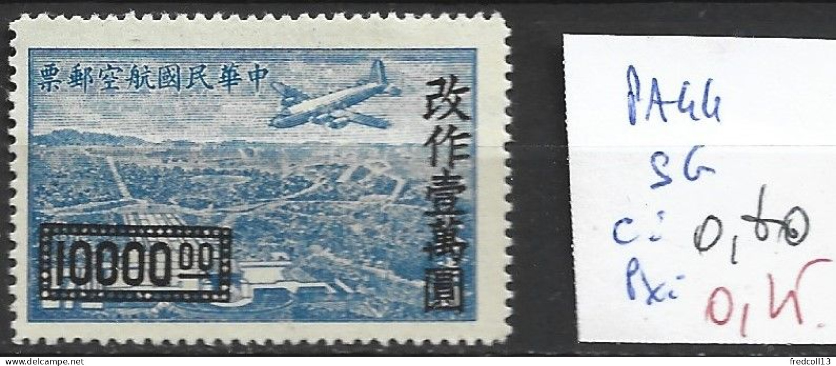 CHINE PA 44 Sans Gomme Côte 0.80 € - Airmail