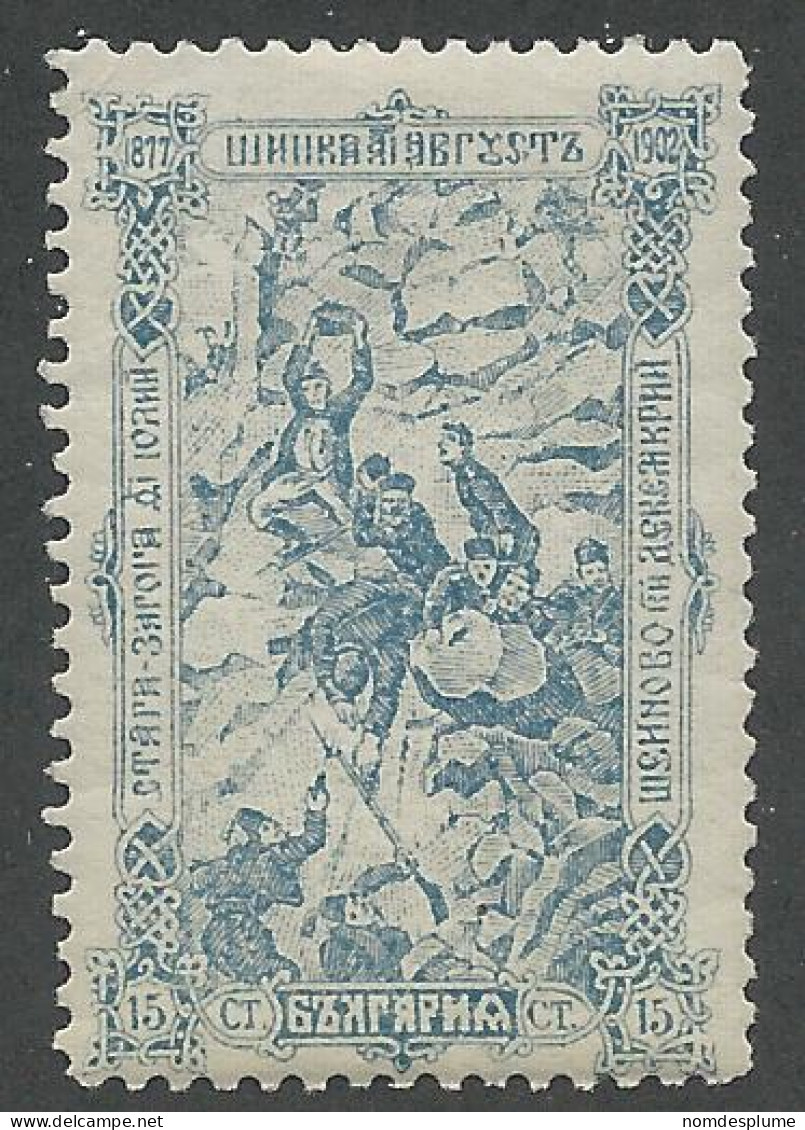 25480) Bulgaria Mint Hinge * 1902 - Usados