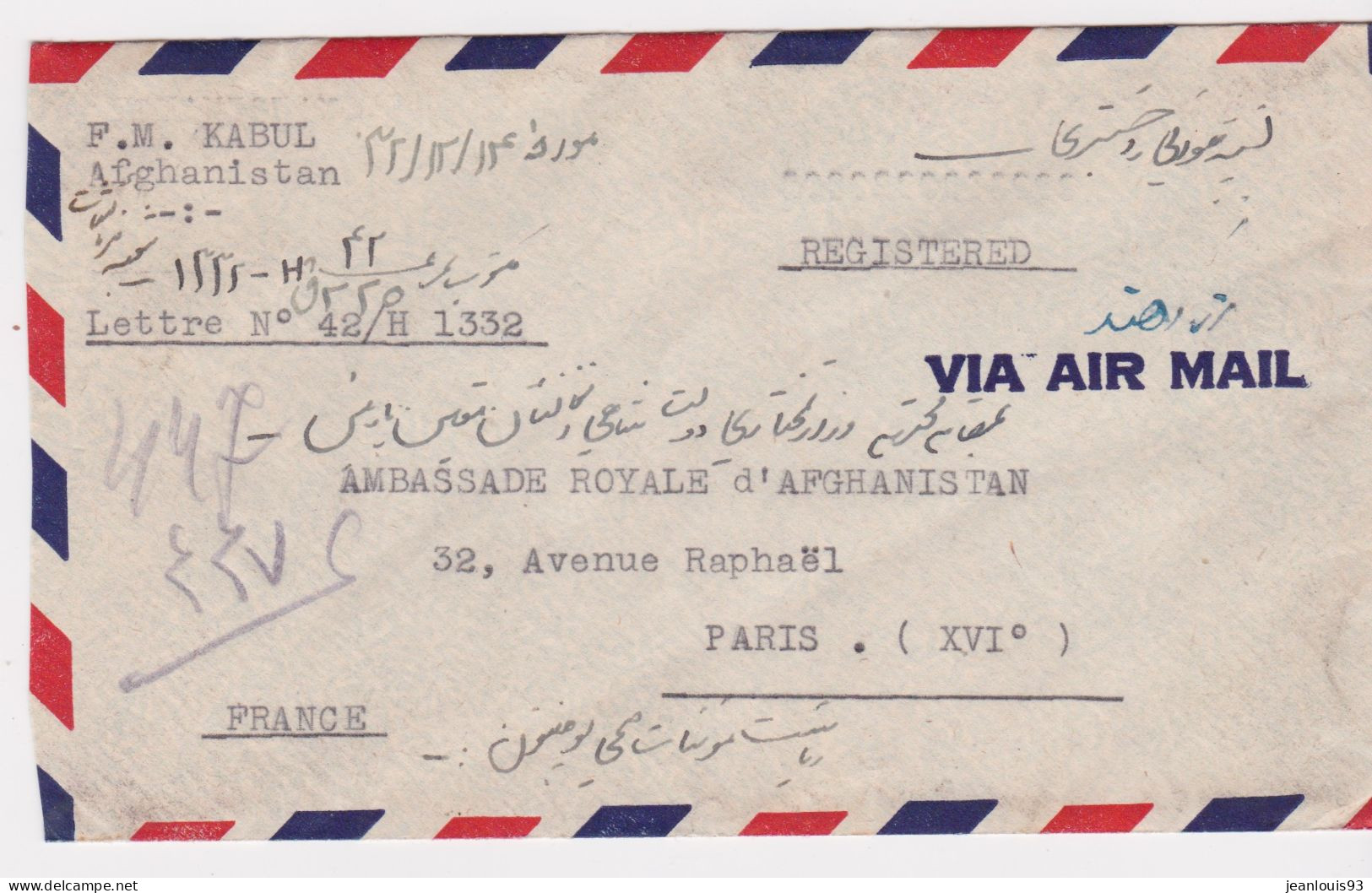 AFGHANISTAN - LETTRE RECOMMANDEE KABUL POUR AMBASSADE PARIS 1954 - Afghanistan