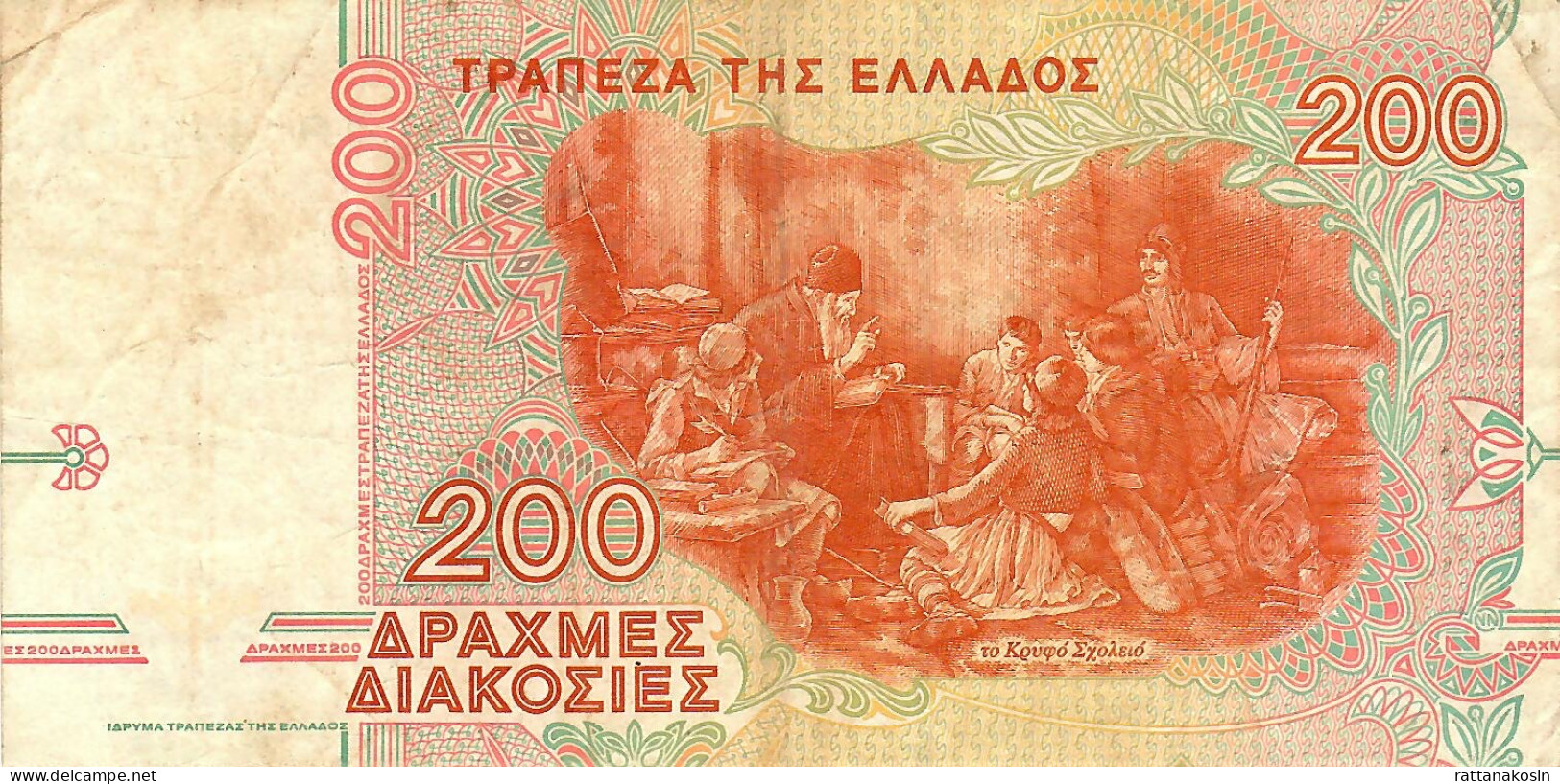GREECE  P204 200 DRACHMES 1996  VF  NO P.h. - Griekenland