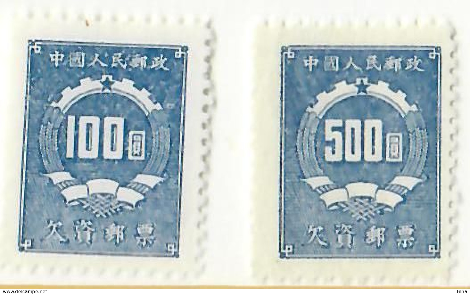 CINA CHINA 1950 SEGNATASSE 2 VALORI NUOVI - Timbres-taxe