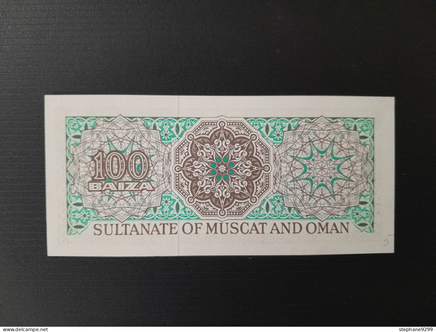 OMAN 100 BAISA 1970(tâches)P-1.neuf/au - Oman