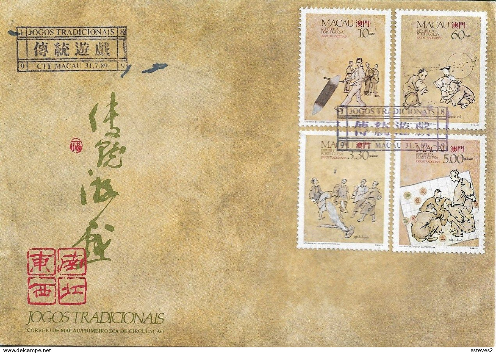 Macau 1989 , Traditional Games , FDC , Unused - Zonder Classificatie