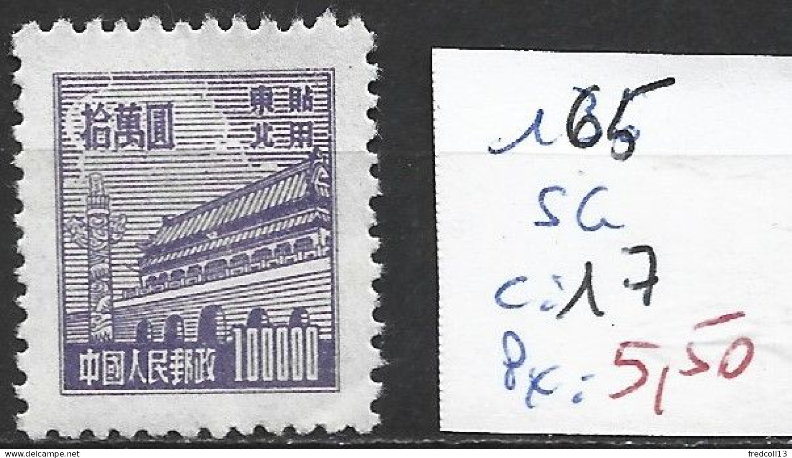 CHINE DU NORD-EST POSTE DU PEUPLE 165 Sans Gomme Côte 17 € - Chine Du Nord-Est 1946-48