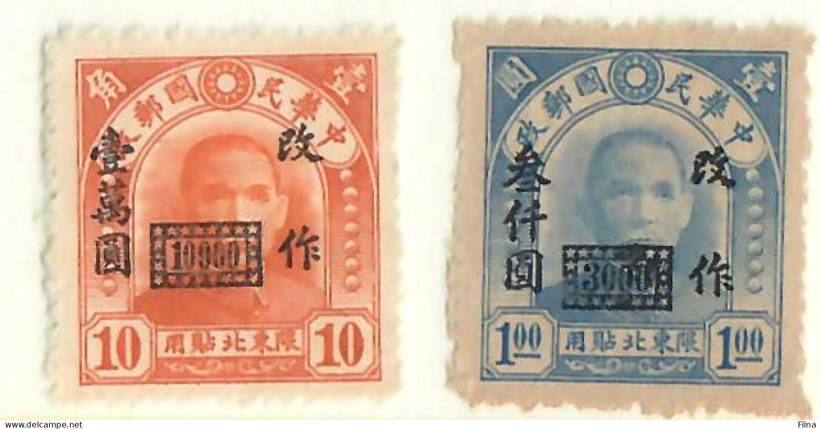 CINA NORD EST  CHINA NORTH EAST 1948 2 VALORI NUOVI - Nordostchina 1946-48