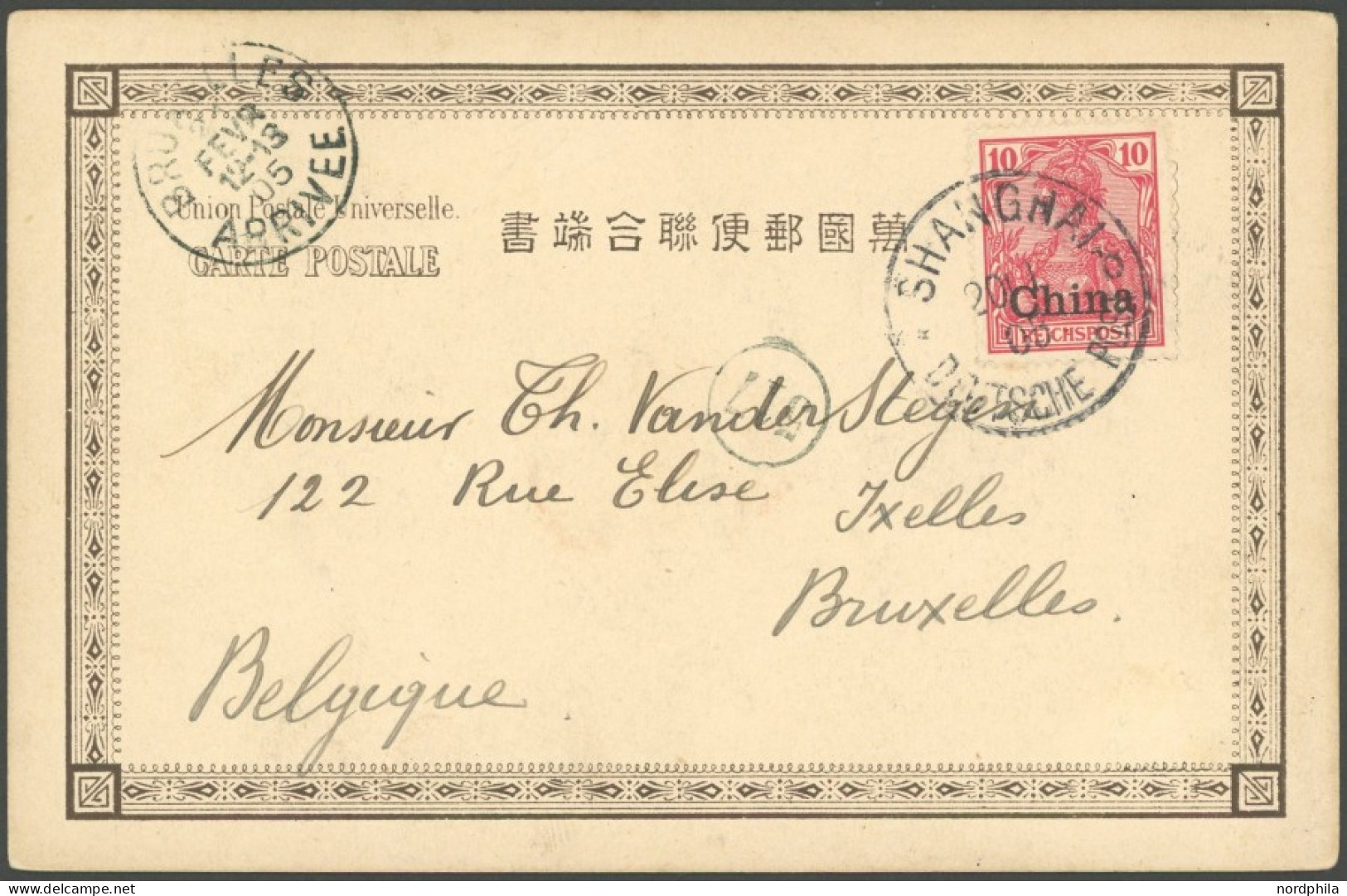 DP CHINA 17 BRIEF, 1905, 10 Pf. Reichspost Auf Ansichtskarte Mit Stempel SHANGHAI DP B Nach Belgien, Pracht - Deutsche Post In China